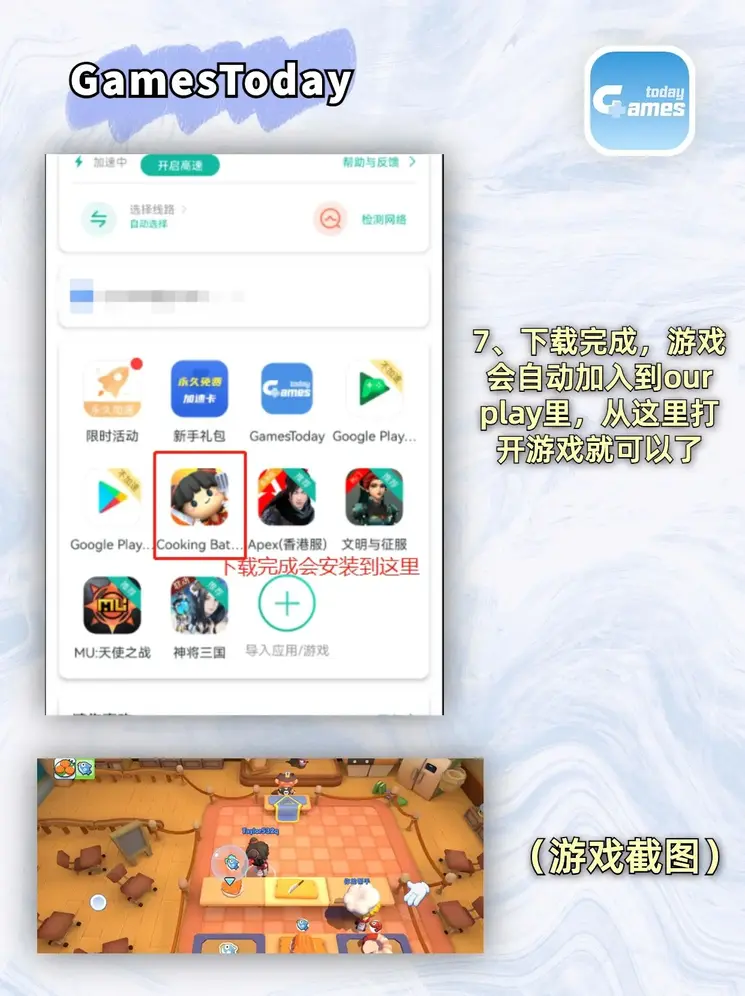 澳门金牛版免费资料网app下载注册版截图3